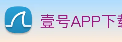 壹号APP下载 logo